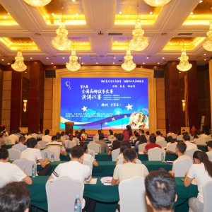 祝賀：縱覽線纜集團(tuán)榮獲全國品牌故事大賽欽州賽區(qū)（征文）二等獎(jiǎng)！ ... ... ... ... . ...
