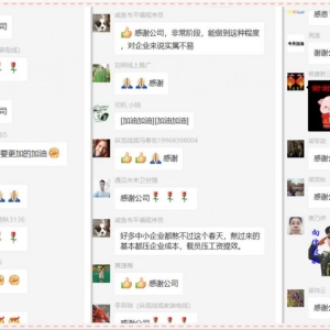 戰(zhàn)“疫”艱難知家暖，疫情無(wú)情“薪”有情