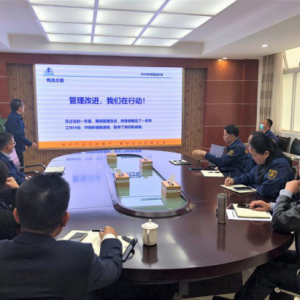積跬致遠(yuǎn)·奮楫前行 | 縱覽集團(tuán)2020年度“管理進(jìn)步獎(jiǎng)”評審會(huì)圓滿結(jié)束 ... ...