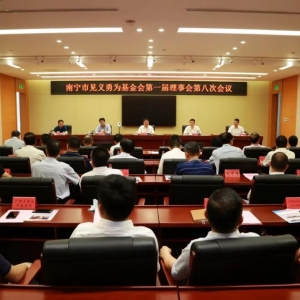 弘揚(yáng)見義勇為精神，發(fā)展見義勇為事業(yè) 縱覽線纜集團(tuán)捐出伍萬(wàn)元支持南寧市見義勇為事業(yè)  ...