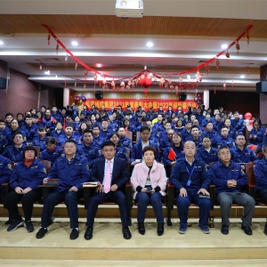 篤行不怠，踔厲奮發(fā) ——縱覽線纜集團(tuán)2021年度表彰大會(huì)暨2022年迎新春活動(dòng)圓滿成功 ...