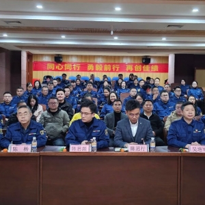勢(shì)在必燃，縱覽·耀非凡！縱覽線纜集團(tuán)2025年度銷(xiāo)售中心大會(huì)暨2024年度銷(xiāo)售表彰會(huì)圓滿召開(kāi)